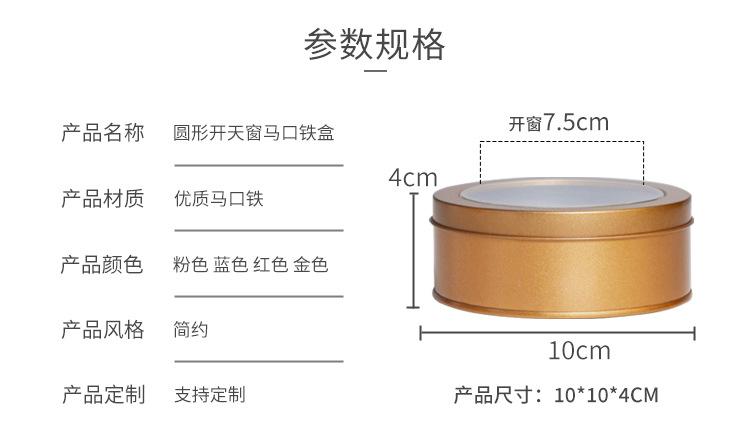 详情页_02.jpg
