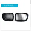 Adecuado para Parrilla Bmw Serie 3 98-01 Rejilla Parachoques Delantero Bmw E46 Rejilla de Admisión de Aire Modificada Piezas de Automóvil