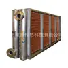 Trocador de Calor de Aço Inoxidável Tubo de Aço Inoxidável Aleta de Aço Inoxidável Tubo de Cobre Tubo com Aleta de Cobre Diâmetro 9,52/12,7/15,88