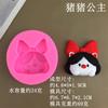 Molde de Silicone de Porco Princesa Sino Aromaterapia Gesso Molde para Assar Chocolate Decoração de Saída de Ar DIY