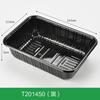 Caja de fruta PET desechable sin tapa caja de embalaje de fruta 1813H4 plástico transparente bandeja fresca