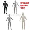 Maniquí Inflable de Cuerpo Completo Femenino para Modelos de Ropa, Modelo de Cuerpo de Maniquí Masculino, Muñeco, Masaje, Accesorios para Transmisiones en Vivo