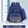 Mochila Escolar Ak Coelho Meninos e Meninas Britânicos Alunos do 1º Ano 4-6 Anos Ensino Fundamental Impermeável Masculina Grande Capacidade Mochila Infantil 3 Mulheres