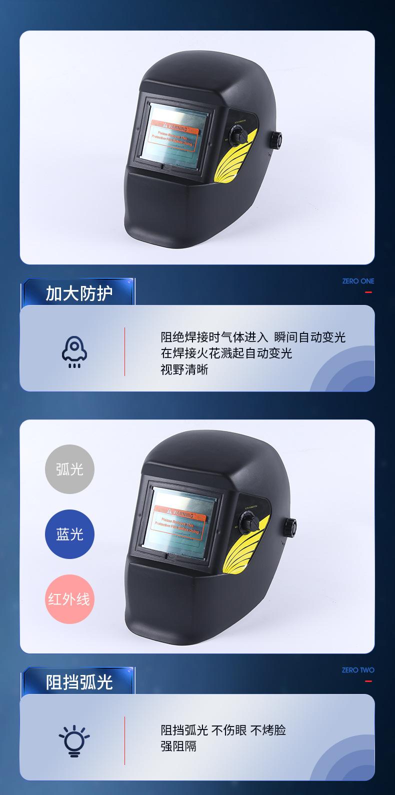 详情页_03