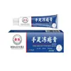Venta al por mayor del fabricante Yipin Miaoyi Hong Kong Crema para congelación de manos y pies 20 g para otras especificaciones generales normales