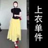 Un Conjunto Completo de Atuendos Súper Elegantes Estilo Coreano para Mujeres Menudas, Nuevo Conjunto de Dos Piezas de Moda Verano 2026 para Mujeres