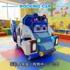 Coche de Policía de Dibujos Animados para Niños Mecedora Eléctrica con Monedero para Centros Comerciales Parques Equipo de Diversión Interactivo Familiar