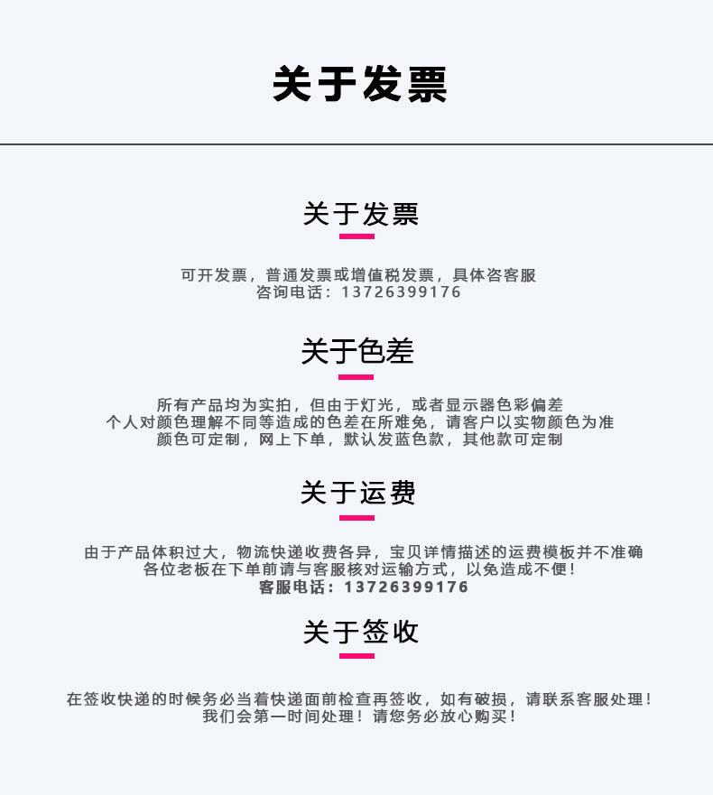 关于发货
