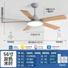Novo Ventilador de Teto com Luz Estilo Nórdico Simples para Sala de Jantar e Sala de Estar, Lustre Ventilador de Frequência Variável para Uso Residencial e Comercial, Ventilador de Teto Silencioso Moderno