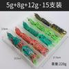 Seis Gatos 5 Peças/10 Peças/15 Conjunto de Iscas Luya Sapo Trovão 5G/8G/12G Isca de Pesca Sapo de Pesca Isca Luya