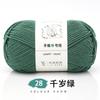 Muñeca No. Bola de Lana de Algodón Leche de 2 Cabos y 6 Hebras Hilo Mediano Grueso Bola Precio Especial Hilo para Bufanda Venta al Por Mayor Paquete de Material Tejido a Mano