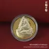2027 Año del Cordero Moneda de la Suerte con Lámina Dorada Cordero del Zodiaco Moneda Conmemorativa Bolsa de Tela Roja Moneda Atrae-Riqueza Regalo de Año Nuevo Boda