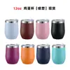Taza de cáscara de huevo rociada con plástico transfronteriza de acero inoxidable 304 copa de vino tinto simple taza de agua aislante taza de huevo con forma de barriga en U venta al por mayor