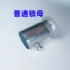 Conector de Caja de Tubería Kbg/Jdg/Sc Tuerca de Bloqueo con Rosca Interna Extendida, Conector de Copa Engrosada para Rosca de Tubería de Acero Galvanizado