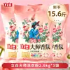 Polvo para Lavar Liby Master Fragrance Bolsa Grande Fragancia de Larga Duración 72 Horas con Boquilla Paquete de 5 kg Tienda Oficial Insignia Producto Genuino