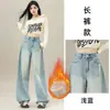 Elegantes Jeans de Pierna Ancha Americanos de Alta Calidad para Mujer, Nuevos de Primavera y Otoño, Tendencia Retro, Corte Holgado, Forro Polar Cálido, Pantalones Largos