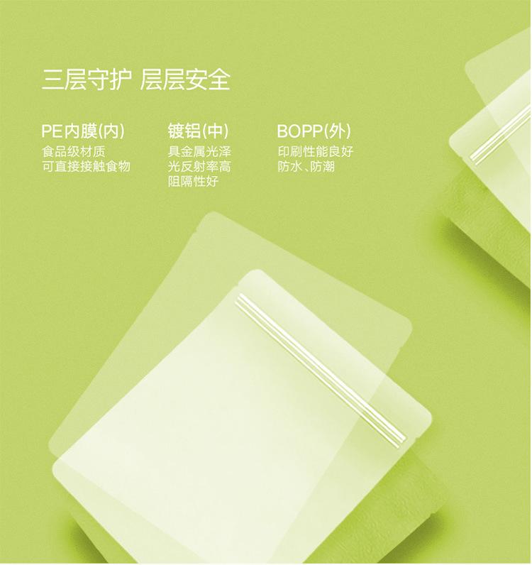 拉链_11.jpg