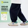 Roupas Infantis do Dudu: Jeans para Meninas, Calças de Primavera para Meninos, Novas Calças Longas de Primavera para Crianças, Roupas de Bebê Estilosas