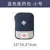 Popular Viaje Transfronterizo Exterior Bolsa Médica Bolsa de Almacenamiento de Medicamentos para el Hogar Bolsa de Emergencia Gran Capacidad Portátil Bolsa Pequeña para Medicamentos