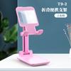 Suporte de phablet de mão rápida suporte de celular metálico para show com tremolo suporte de mesa retrátil preguiçoso portátil