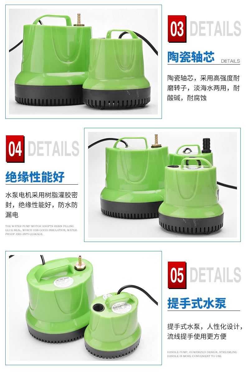 绿色底吸泵_10.jpg