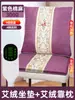 Cojín Eléctrico Calefactor de Artemisa, Cojín de Compresa Caliente, Almohada Caliente, Manta Eléctrica Calefactora, Cojín de Fisioterapia de Artemisa para Oficina, Moxibustión Caliente
