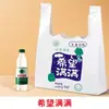 Saco Plástico Desenho Animado Fofo Saco para Levar Saco de Compras Saco de Conveniência Portátil Saco Colete Descartável para Alimentos Atacado