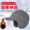 Sombreros para Hombres de Mediana Edad y Mayores, Forrados de Felpa, Engrosados, Cálidos, Protectores de Orejas, Tejidos de Lana, Sombreros de Algodón para Ciclismo al Aire Libre en Invierno, para Papá