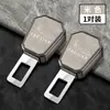 Adecuado para Jaguar Xek/Xfl/Fpace/Epace/F-Type Hebilla de Seguridad para Coche Perno de Extensión para Coche