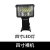 Luz de Emergência para Trabalho Estilo Makita com Bateria de Lítio para Iluminação Externa com Interface USB/Type-C, Autonomia de Bateria Ultralonga, Sem Fio e Portátil
