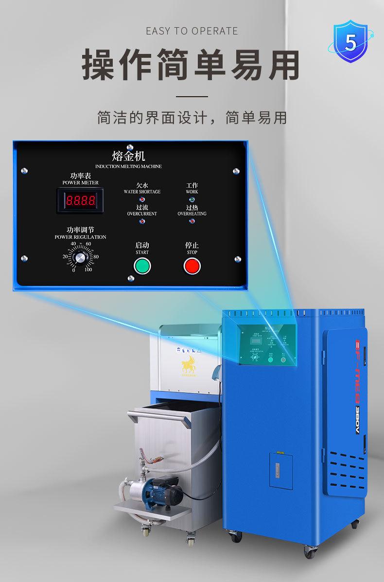 非真空造粒机_详情_07.jpg
