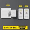 Gadget para Apagar Luces para Personas Perezosas para Residencias Estudiantiles, Interruptor Perezoso, Interruptor con Control Remoto, No Requiere Cableado, Interruptor Inalámbrico con Control Remoto