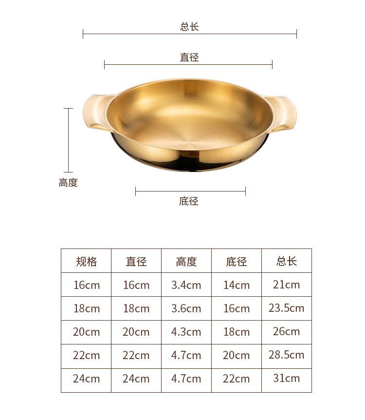 双耳海鲜锅详情图_09.jpg