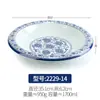 Melamina azul retro y blanco porcelana restaurante comercial imitación porcelana hotel plástico Tazón grande lavabo para sopa plato hondo invertido plato para sopa vajilla