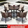 Mesas e Cadeiras de Exterior para Pátio de Villa, Jardim, Terraço, Estilo Lazer, Cadeiras de Rattan Domésticas, Conjunto de Mesa de Madeira Plástica, Mesa e Cadeiras de Rattan Trançado de Exterior