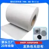 Suministro Directo de Fábrica Bolsa Calentadora Tela No Tejida Compuesta Autocalentable Olla Caliente Bolsa para Sopa Saludable Baño de Pies Material de Embalaje con Polvo de Aluminio Transpirable