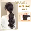 Peluca de Cola de Caballo Baja, Peluca Trenzada para Mujer con Velcro, Trenzas de Peluca Autoenrollables, Cola de Caballo Natural Esponjosa, Cola de Caballo Alta con Mayor Volumen de Cabello