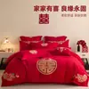 Juego de ropa de cama para boda, juego de cuatro piezas, nuevo estilo 2026 sábana y funda de edredón, rojo para recién casados, para la habitación nupcial