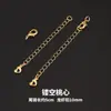 Cadena de extensión de acero de titanio, pulsera de perlas ajustable, cadena de extensión para collar, cadena para clavícula, cadena de cola, accesorios de cadena con cierre de langosta