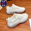 Zapatos Blancos de Malla Transpirables Finos de Suela Suave Ligeros para Correr Absorción de Impactos Viaje Zapatos de Malla para Mujer