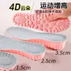 Plantilla Aumentadora Desodorante Yunduo de Xinyangdao para Hombres, Absorbente de Sudor, Desodorante, Amortiguadora de Impacto para Deportes, Invisible Anti-Dolor, Plantilla Interior Aumentadora para Mujeres