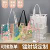 Bolsa de Tote de PVC Cortada con Láser Regalo Promocional Publicitario Bolso de Mano Bolsa de Recuerdo Bolsa de Plástico Personalizada de Logo Portátil