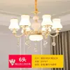 Candelabro de Cristal estilo Europeo Jane Lámpara de Sala de Estar Europea Restaurante Dormitorio Aleación de Zinc Jade Lujoso Atmosférico Moderno Lámparas Simples