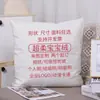 Almohada personalizada diy con mapa, logo personalizado, funda de almohada de animación creativa, estrella, cojín de sofá y otros artículos para el hogar