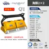 Máquina succionadora automática para piscinas de delfín robot limpiador submarino máquina limpiadora de piscinas m200 tortuga acuática limpieza