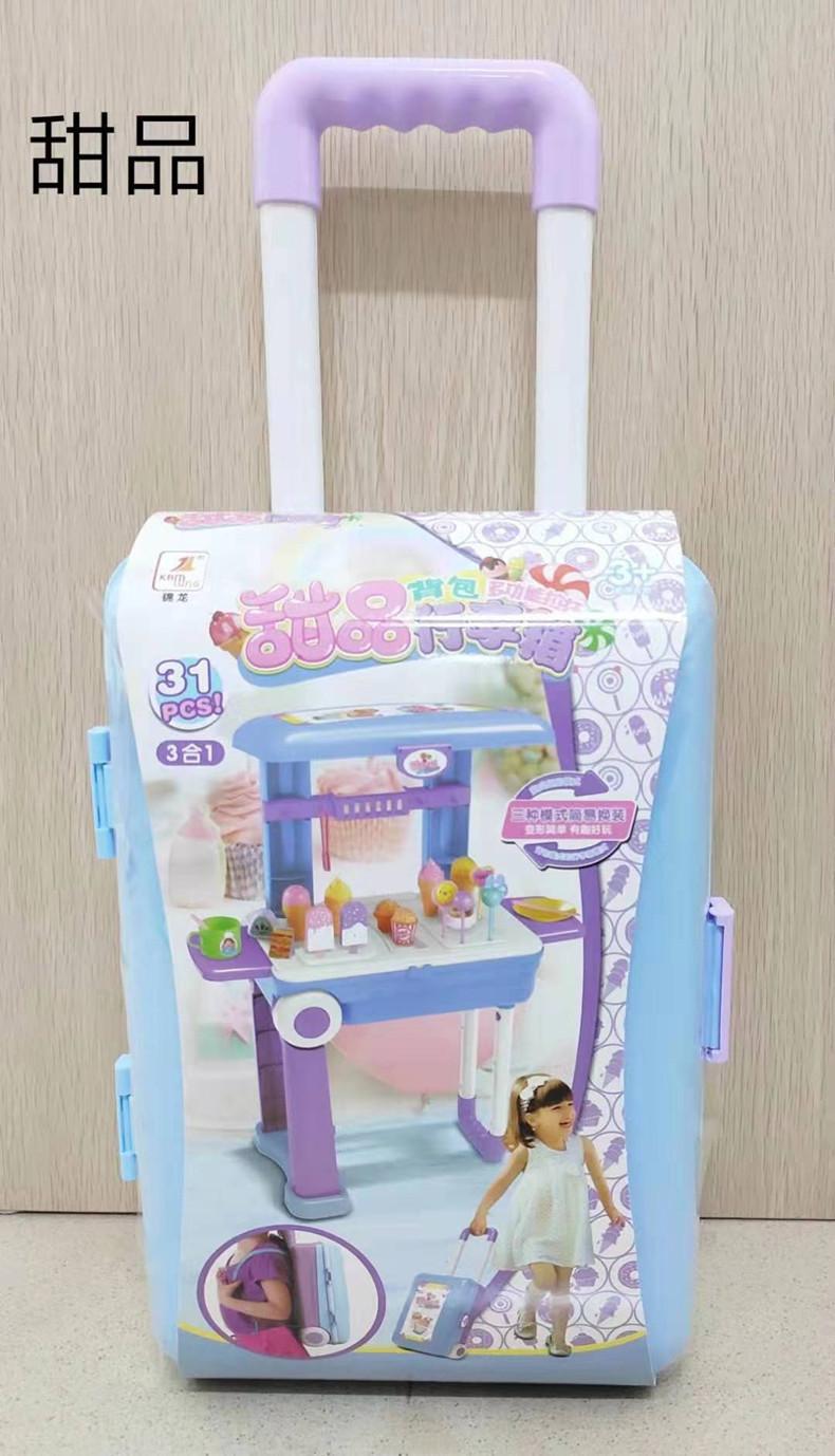 甜品 2.jpg