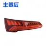 Adecuado para Modelos 18-24 de Ensamblaje de Luz Trasera de Audi Q5L, Modelo Original, Luces Diurnas LED Estándar de EE. UU., Luces de Freno