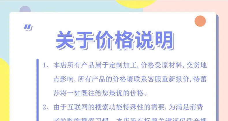 运费说明_01.png