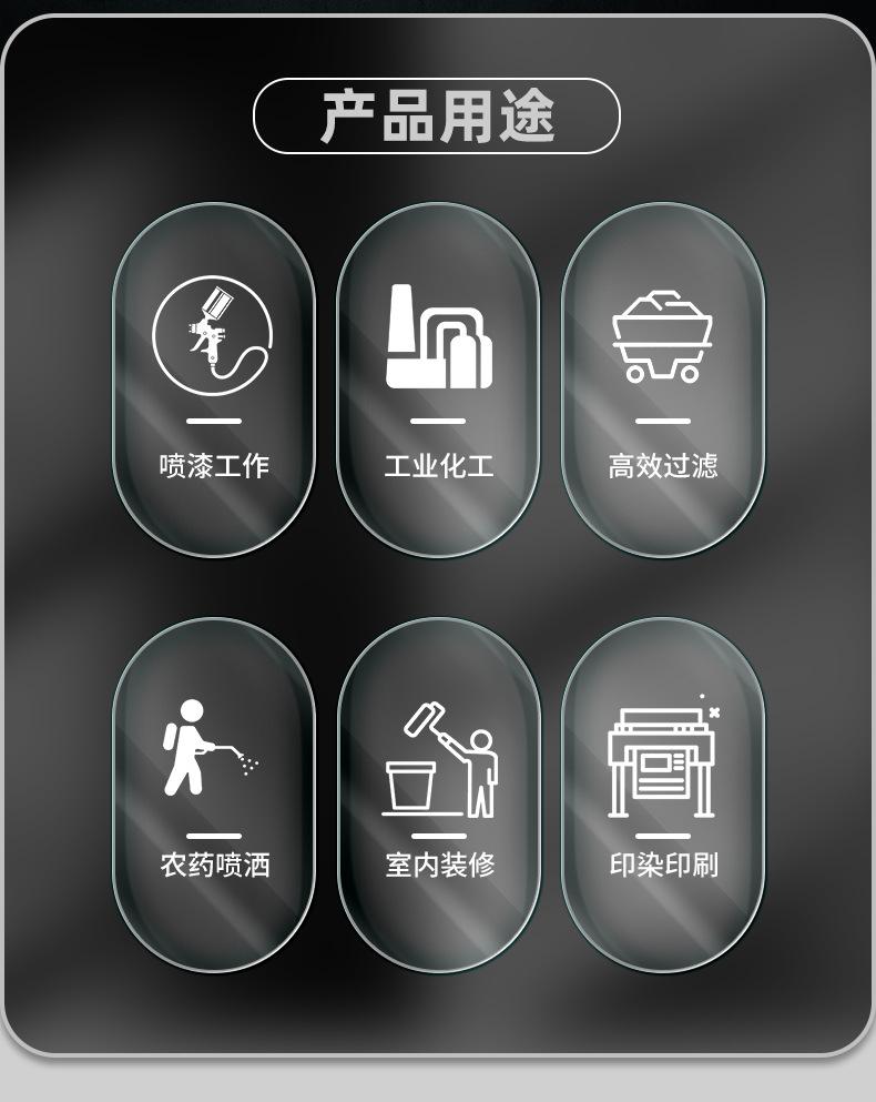 6200详情页-1_02