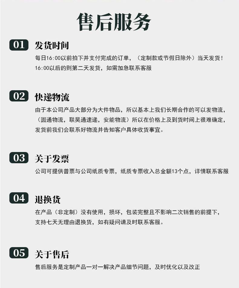 最终_12.jpg